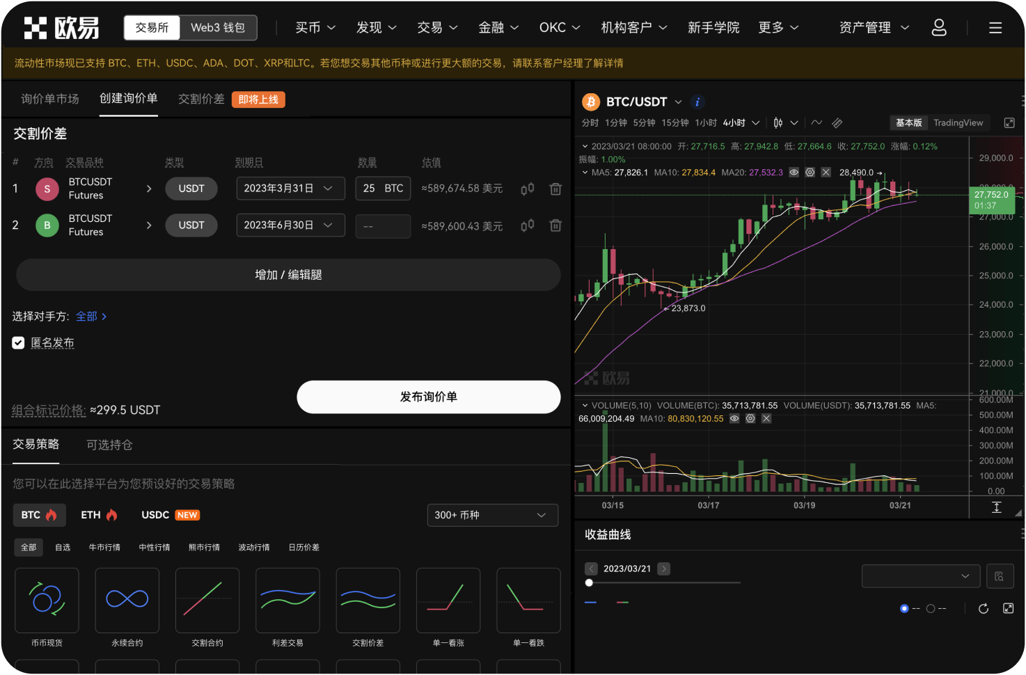 K线图中的ADX指标如何解读趋势强度
